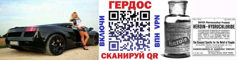 ГЕРОИН белый  hydra зеркало  Маркс  хочу наркоту 