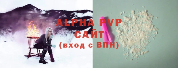 а пвп мука Алзамай