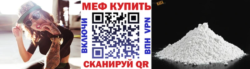 как найти закладки  Маркс  Меф mephedrone 
