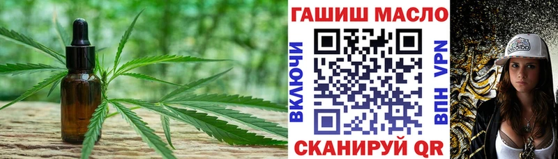 Дистиллят ТГК гашишное масло  Маркс 